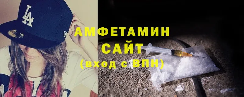 Amphetamine 98%  Новый Оскол 