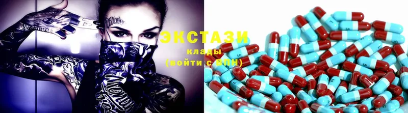 ссылка на мегу зеркало  Новый Оскол  Ecstasy 99% 