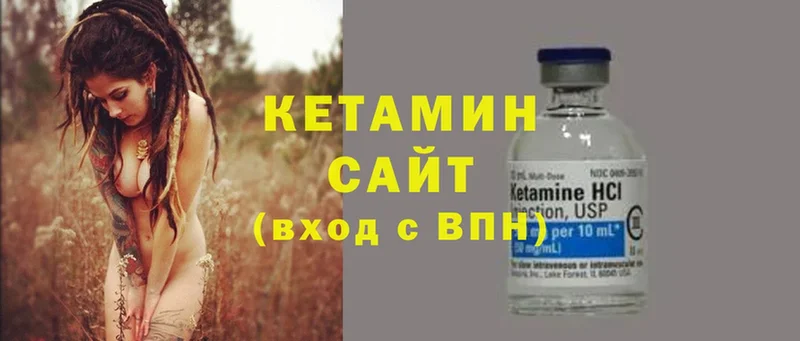 как найти   Новый Оскол  КЕТАМИН ketamine 